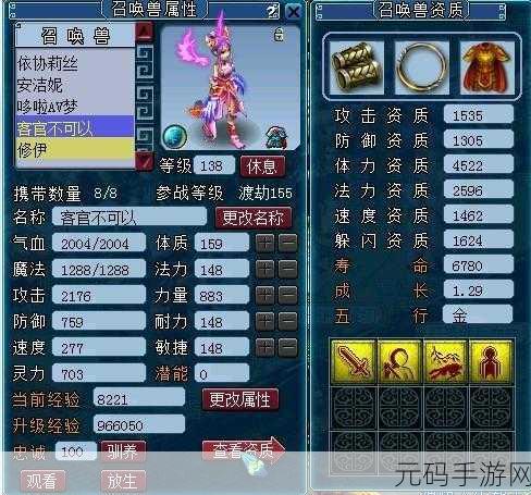 梦幻西游无双版猫灵深度剖析,技能特性与实战效能全览