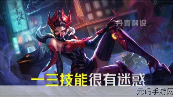 王者荣耀芈月新攻略,解锁暗影之力,掌握技能搭配秘籍