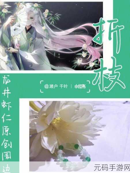 食物语龙井虾仁,辅助控制新宠,值得培养的食魂吗?