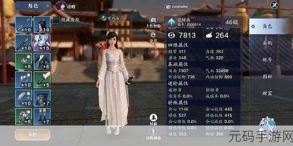 天涯明月刀手游八奇密库揭秘，案件断案流程全攻略