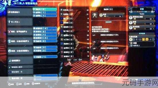 怪物猎人世界，冰原M位弓出门装全攻略