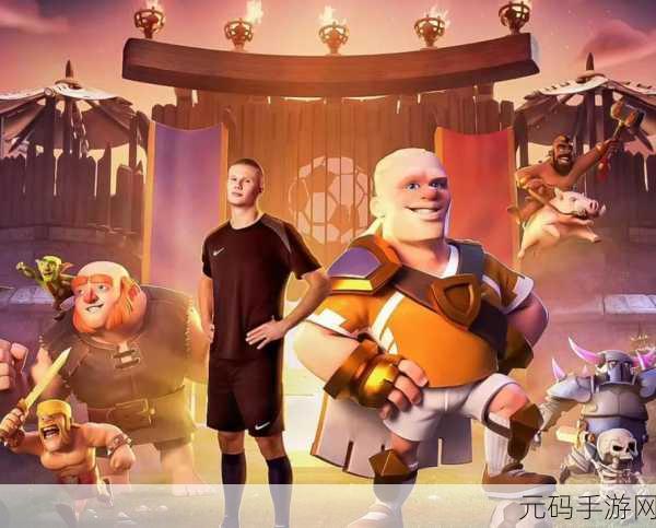 皇室战争2v2模式震撼登场，首出时间全揭秘