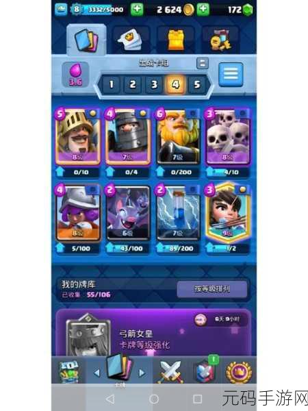 皇室战争2v2模式震撼登场，首出时间全揭秘