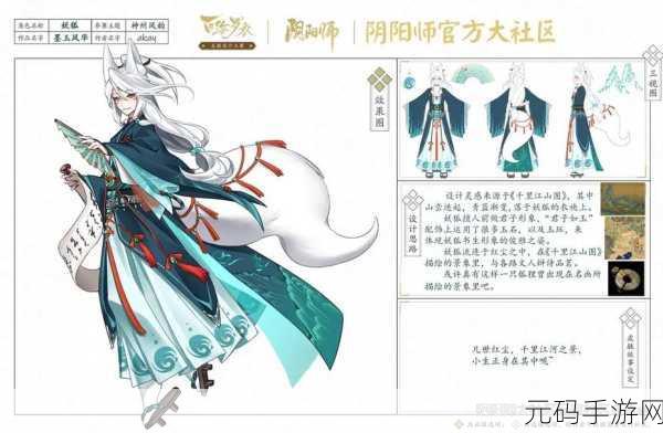 决战平安京妖狐阴阳术的最佳选择指南
