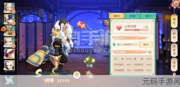 神雕侠侣2，古墓派天赋加点全攻略，解锁小龙女传承之力