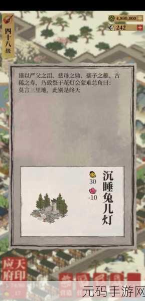 江南百景图探险奇遇，揭秘神秘摇钱树的数量之谜