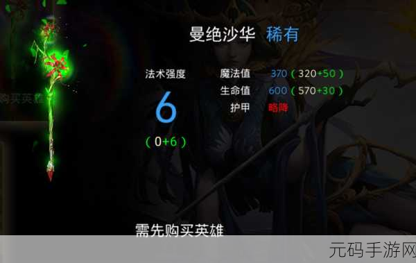 自由之战2新英雄娜丁，掌控灵祭的魔法使者