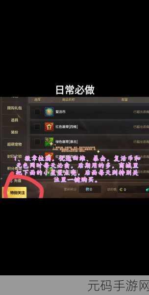 DNF 手游秘籍，工会副本选对，战斗效率翻倍