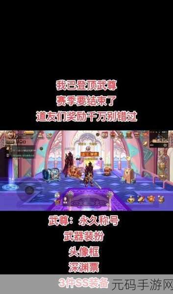 DNF 手游秘籍，工会副本选对，战斗效率翻倍