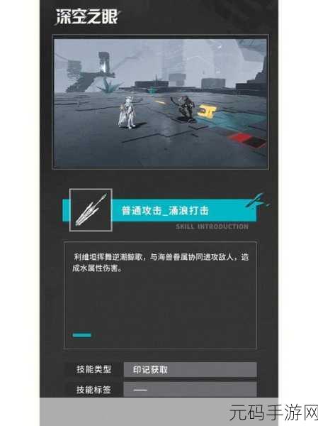 深空之眼,利维坦阵容搭配全攻略,打造你的顶级战斗体系