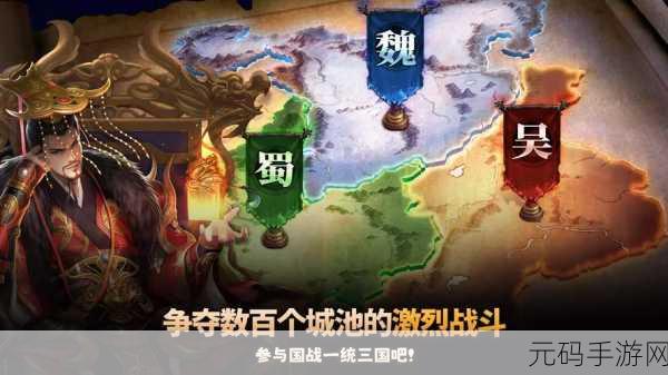 乱轰三国志后期阵容攻略,揭秘最强武将搭配