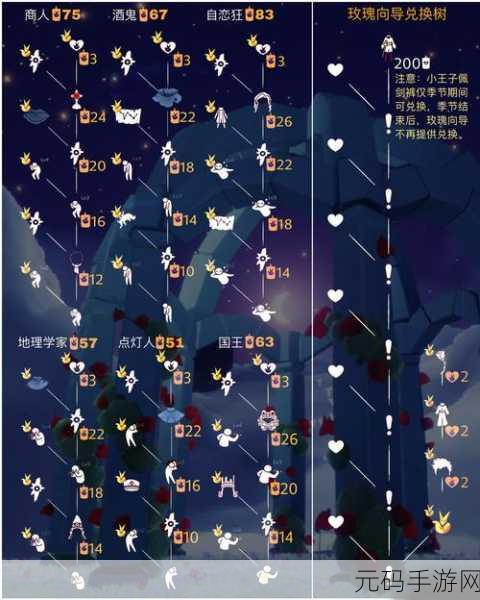 光遇，解锁奇幻之旅——桌子瞬移技巧深度揭秘
