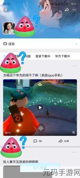 光遇，解锁奇幻之旅——桌子瞬移技巧深度揭秘