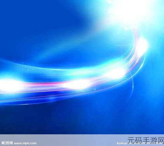 一刀传世神秘蓝色光圈全解析