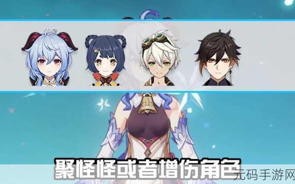 原神甘雨角色深度剖析，90级基础属性与爆伤加成揭秘