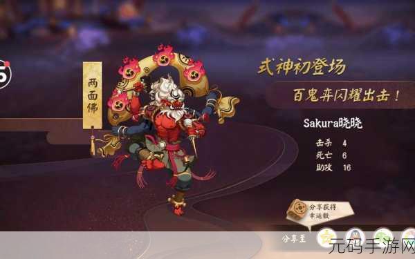 决战平安京，两面佛出装阴阳术及对线攻略全解析