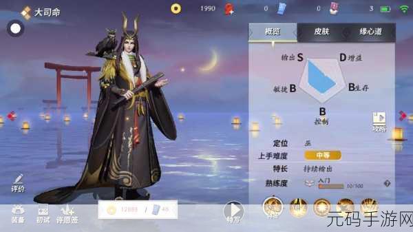 决战平安京，两面佛出装阴阳术及对线攻略全解析