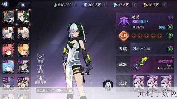 时空猎人之龙灵觉醒技能全攻略