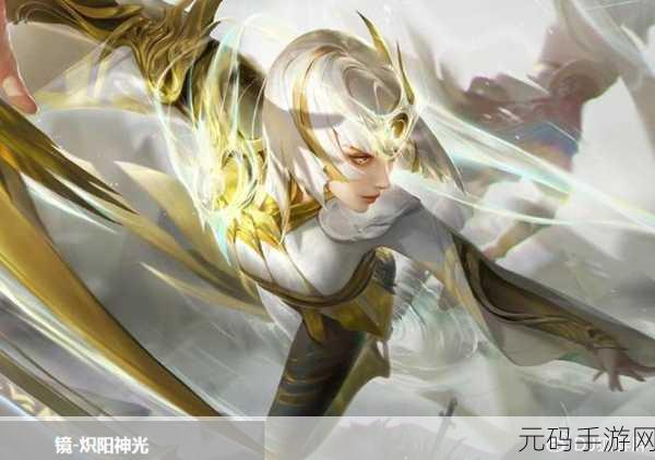 王者荣耀镜难度热议，五星挑战，操作与策略并重