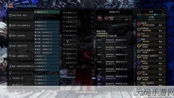 怪物猎人世界冰原，揭秘重弩开镜的精准射击艺术