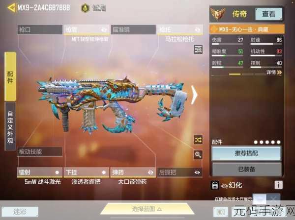 使命召唤手游，解锁传奇双持沙鹰，制霸战场的终极攻略