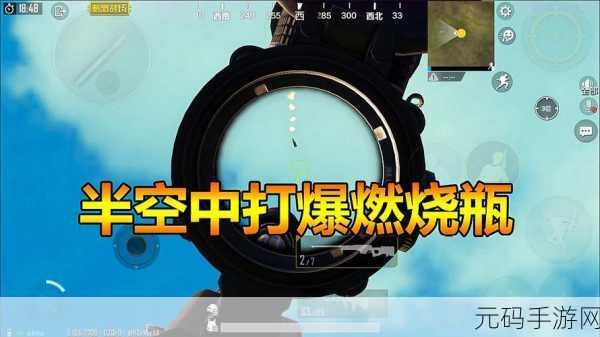 绝地求生刺激战场卡屏难题？全面解析与解决方案来袭！