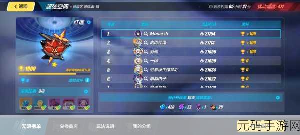 崩坏3福音武装UP卡池,联动限定武器与圣痕的诱惑