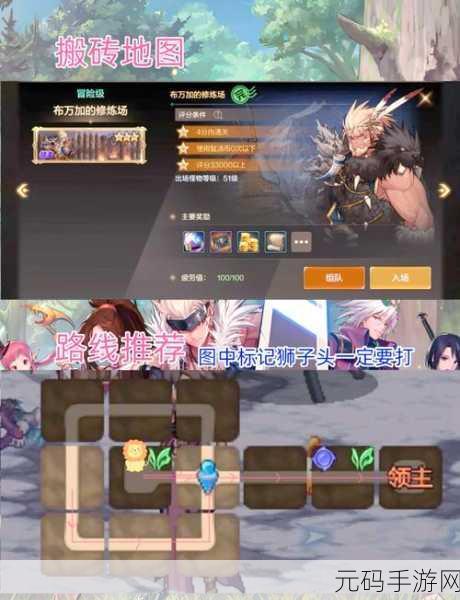 DNF 手游副职业盈利大揭秘