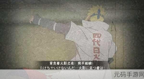 火影忍者OL手游，解锁A忍巅峰，揭秘鹿丸前期制霸之谜