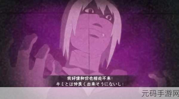 火影忍者OL手游，解锁A忍巅峰，揭秘鹿丸前期制霸之谜