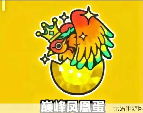 蛋仔滑滑 651-700 关,突破难关的致胜指南