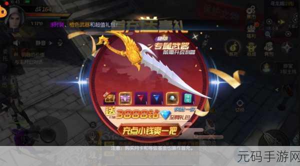 穿越火线手游迷城藏宝阁盛启，详尽攻略在手，寻宝之旅无忧