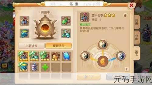 梦幻西游手游，深度剖析苍白纸人的强大之处