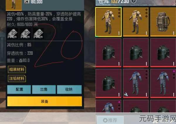 地铁逃生,解锁神秘物品,探索生存之道