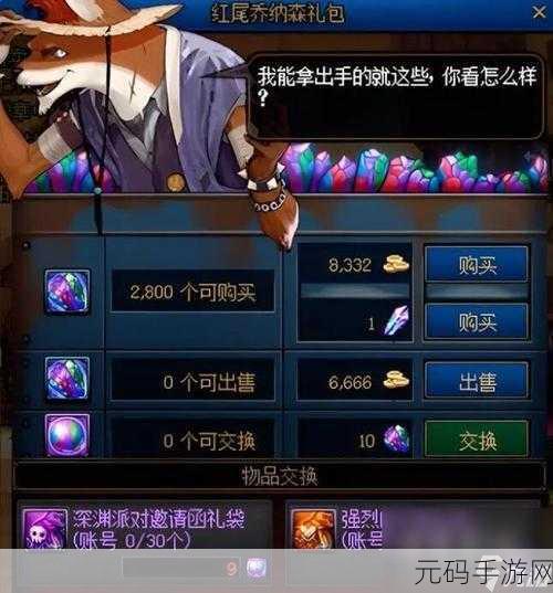 DNF攻略,揭秘快速获取强烈气息的秘诀