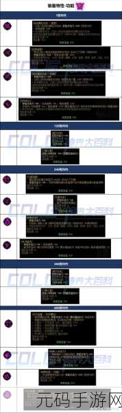 DNF 神界天赋树技能加点秘籍，打造无敌战斗实力