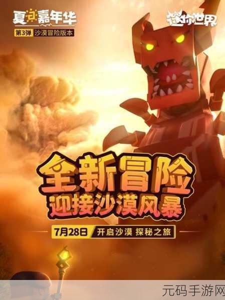 迷你世界，砍树掉经验新玩法，打造你的奇幻冒险之旅