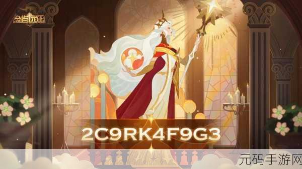 剑与远征温情献礼，母亲节限定礼包码解锁攻略大公开