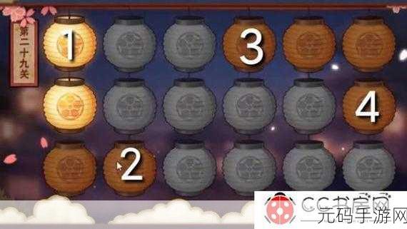 火影忍者手游花灯解谜挑战升级，第30关攻略大揭秘