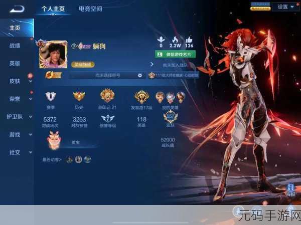 王者荣耀牛魔新皮肤制霸全明星60点券秒杀大揭秘
