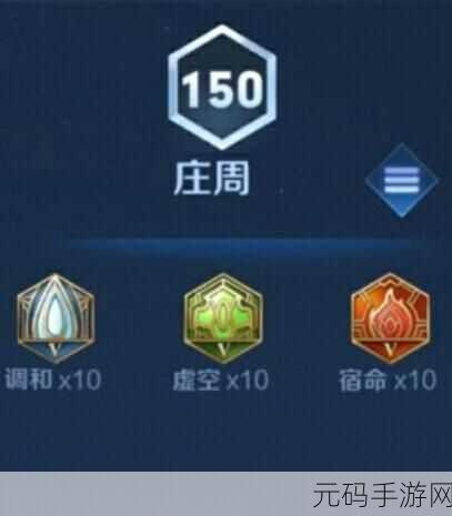 王者荣耀S12赛季庄周出装攻略，辅助之王如何搭配装备？