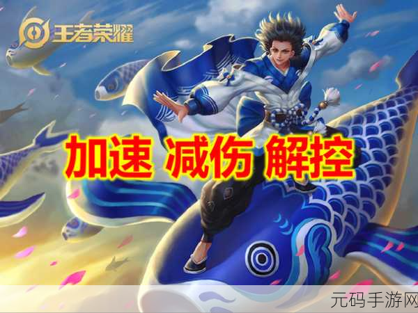 王者荣耀S12赛季庄周出装攻略，辅助之王如何搭配装备？