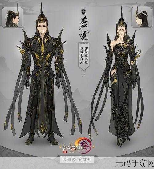 剑网 3 指尖江湖石蜜粽子制作秘籍大公开