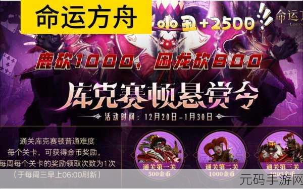 命运方舟钓鱼一小时惊人收益揭秘