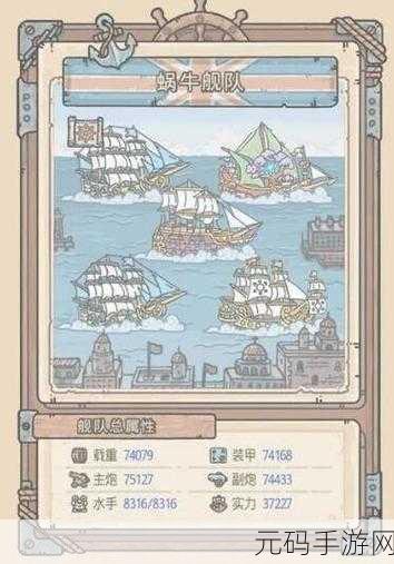 最强蜗牛英伦地区全攻略,称霸之旅指南