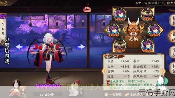 阴阳师手游，吸血姬属性技能全揭秘及实战深度剖析