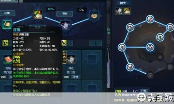 天涯明月刀手游太白技能连招秘籍大公开