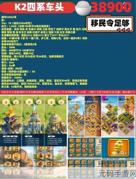 万国觉醒资源不足的破局之策