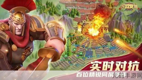 万国觉醒资源不足的破局之策