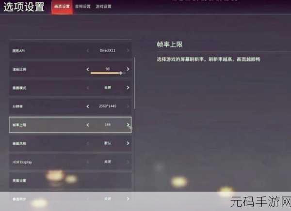 永劫无间神火广场全攻略,红甲轻松到手秘籍